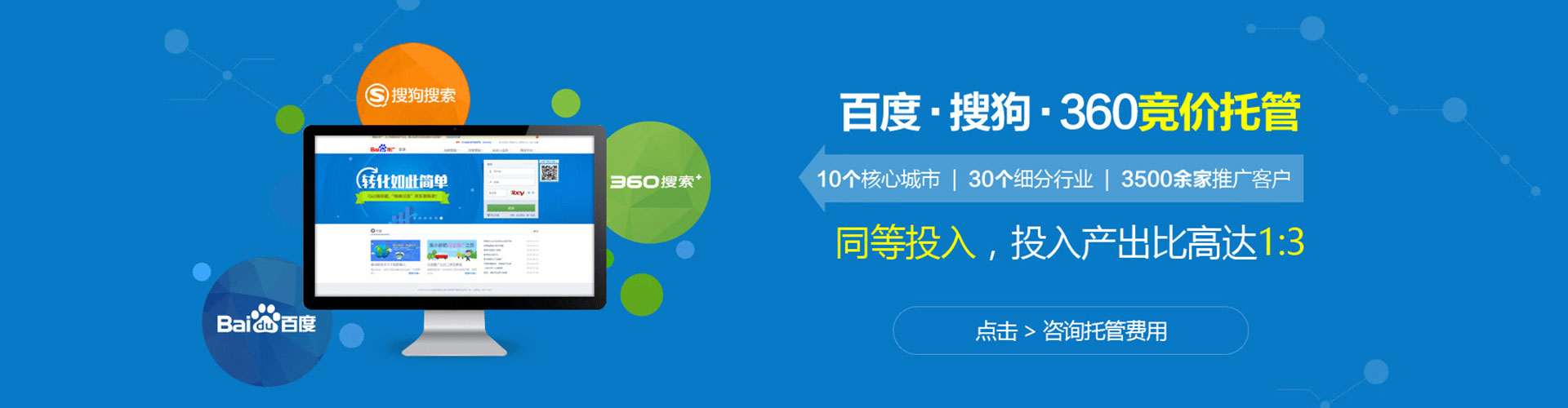 天峨sem优化师