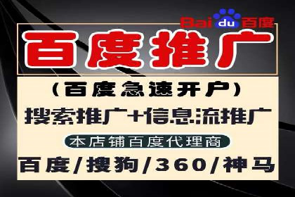 百度推广策略优化实战案例分享