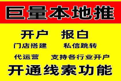 解析百度竞价排名的效果评估与优化方法